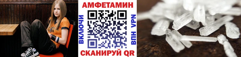 Купить  Октябрьский  Первитин кристалл 